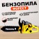 Forest chain, sound effects, works on batteries, yellow color