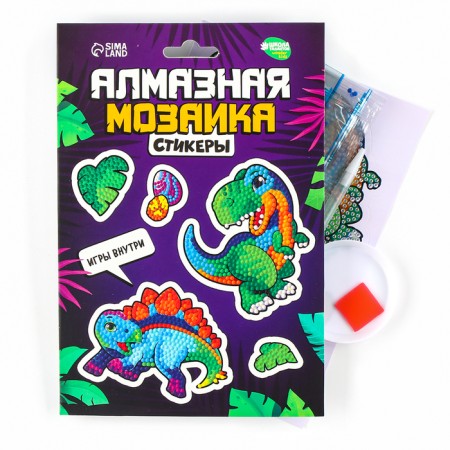 Diamond mosaic-sticker with a complete filling for children of "dinosaurus", a set for creativity-1