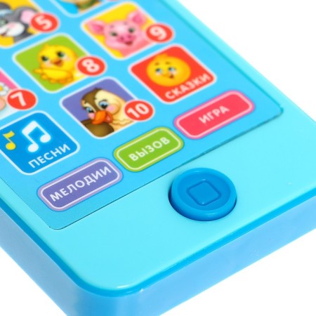 Musical phone number “For a good boy”: 7 songs, 10 verses, 2 tales-2