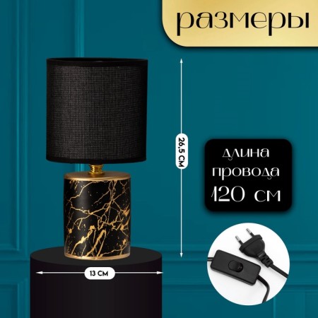 Table lamp with lampshade Risalux "Juno", E14, 40 W, black-gold, 13 × 13 × 26.5 cm-1