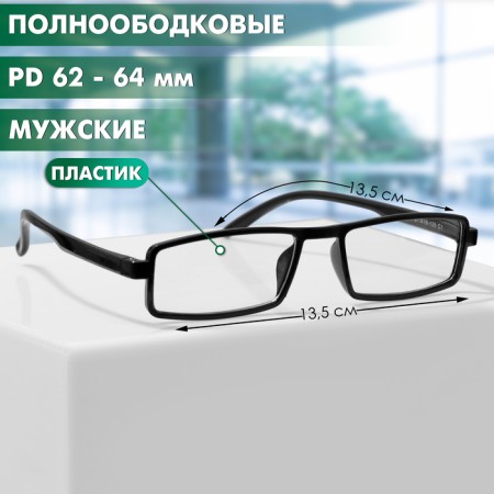 Ready glasses GA0549 (color: c1 black; diopter: + 3; tint: no)-1