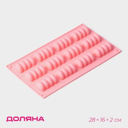 The form for baking the share "Sweets. Babble ", silicone, 12 cells, 28 × 16 × 2 cm, pink color