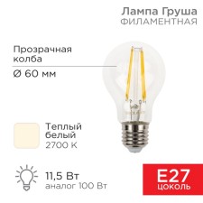 Lamp Filament Pear A60 11.5W 1380lm 2700K E27 Transparent Rexant Sales