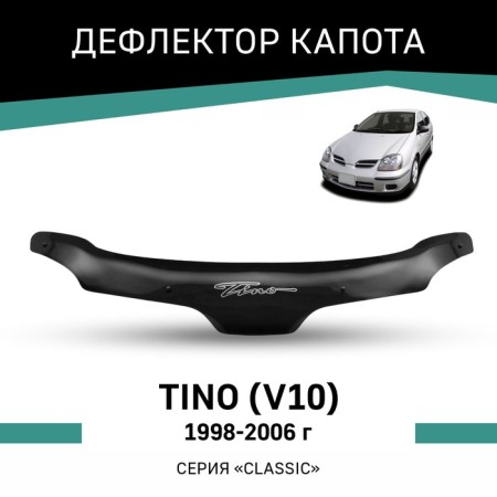 Defly hood deflector for Nissan Tino (V10), 1998-2006