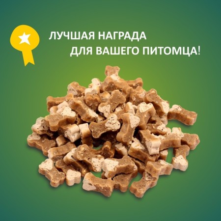 Titbit meat bones for dogs, with turkey and cottage cheese, 145 g-2