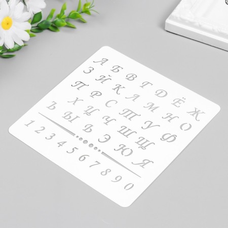 Plastic stencil "alphabet with numbers" 15x15 cm-1