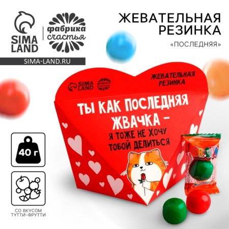 Chewing gum "Last" with filling, taste: Tutti-Frutti, 40 g.