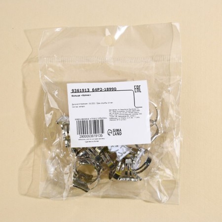Ring "Kotik", 1.5 x 1 x 2 cm, 20 pieces-2