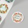 New Year Stick Paper "Time for a fairy tale" d = 2.5 cm 252 pcs in the roll
