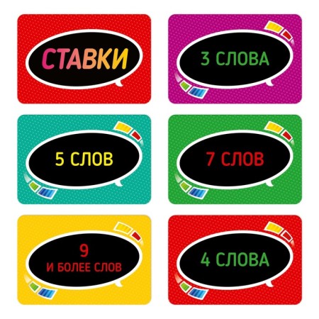 Board game to explain the words "Fun Alliance", 135 cards, 18+-5