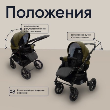 Baby 2 in 1 Sweet Baby Mimmi, Khaki color-4