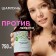 Synergetic natural shampoo against dandruff, 750 ml