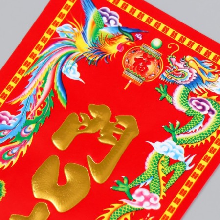 Panel on the door "God of wealth" 11.8x28.5 cm-1