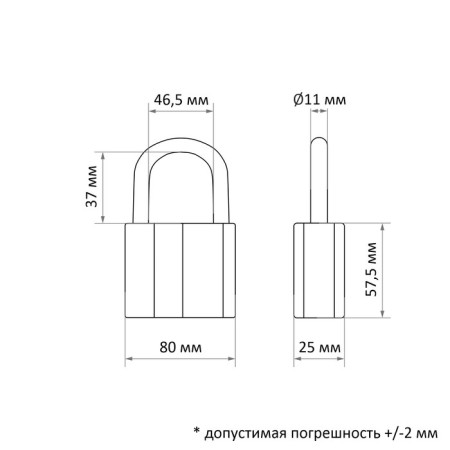 The Stayer Master Castle is hinged, a metal case, with a hardened hand, in a box, 80 mm-1