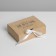 Bearbox Gift Bilateral folding, packaging, "Male", 16.5 x 12.5 x 5 cm