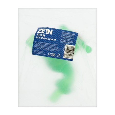 Water bristal tap zein, with a fitting, with a crossbar, pp, green-4