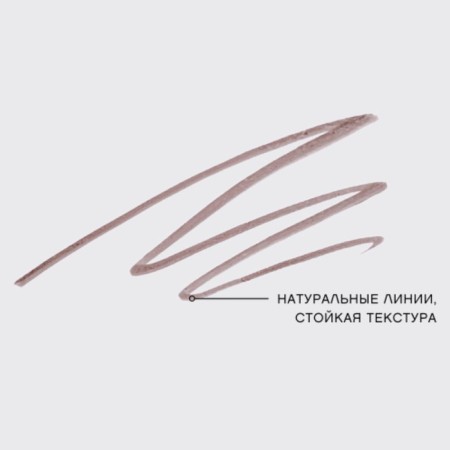 Vivienne Sabour Superb eyebrow marker, tone 02 dark brown-12