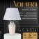 Traffic lamp with lampshade Risalux "Gianna", E27, 40 W, White, 28 × 28 × 40.5 cm
