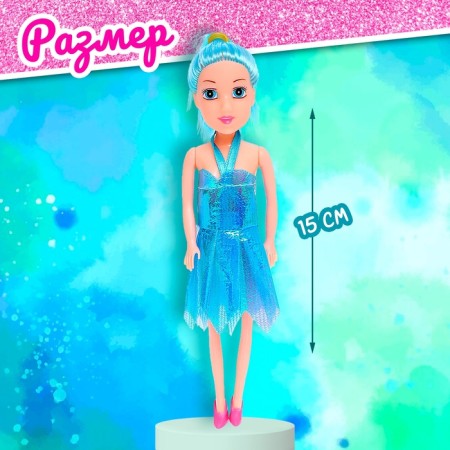 Fashionable "Rainbow Style" doll, mix-1
