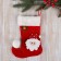 A toe for gifts "Pomoposhka" Santa Claus in a cap, 15x18 cm, white-red