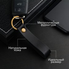 Leather keychain for a car key, strap, genuine leather, black