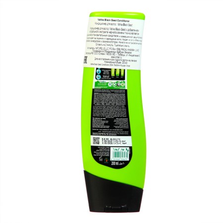 Hair conditioner Dabur Vatika Black Seed "Strength and Brill", 200 ml-1