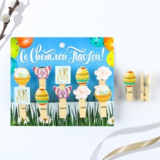A set of clothespins for decorating the willow 
