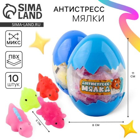 Dino antistress label, in an egg, MIX color