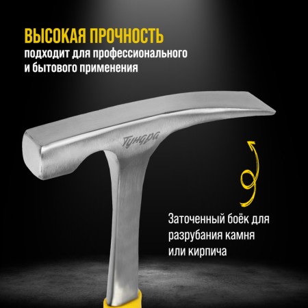 Hammer of the Mason Tundra Pro, a whole, two -component handle, 600 g-1