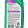Fertilizer for all indoor plants BONA FORTE University health, 285 ml