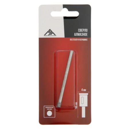 Diamond drill on glass and ceramic scrap, cylindrical shank, 4 x 55 mm-2