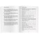 Foreign Language Book. Alice in the Wonderland. Home reading. Carroll L.