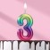 Candle in the cake "Watercolor", number 3, 5.5 cm