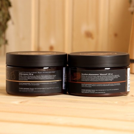 Settlement Salt + Wrap -up Settlement Set of Body-2
