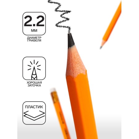 Chernographic pencil (simple) Hb, calligrata, with an eraser, sharpened, plastic, hexagonal, yellow-1