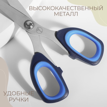 Universal scissors, 5 ", 13 cm, blue/black color-2