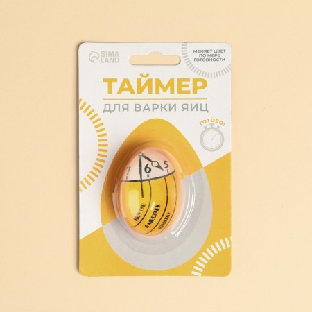 Timer for cooking eggs "Time"-2