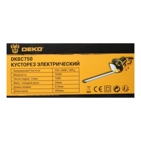 Electric Builder Deko DKBC750, 750 W, blade 510 mm, 1600 move/min-8