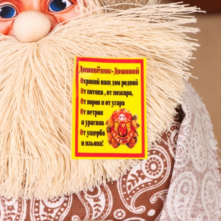 Brownie "Afanasy with Lukoshka", on a chest, 28x15x12 cm-4