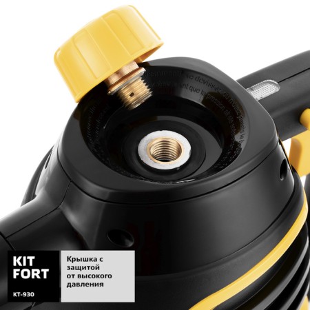 Steiring KitFort KT-930, 900 W, 0.18 L, heating 2-3 minutes, black and yellow-3