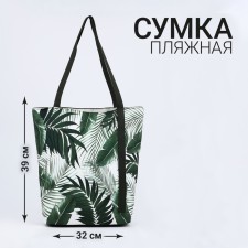 Bag Women's Beach 