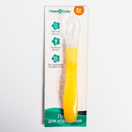A spoon for nursery for feeding silicone, from 5 months, yellow color-3