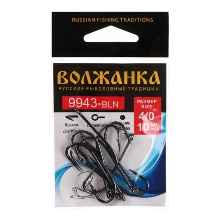 Hook Volzhanka 9943-BLN No. 4/0, 10 pcs