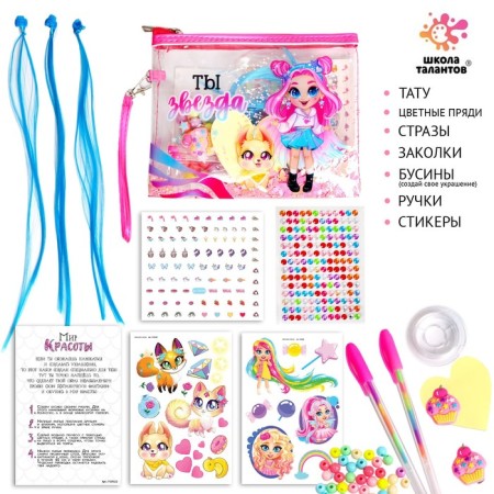 Set with strands, tattoos, rhinestones, purse