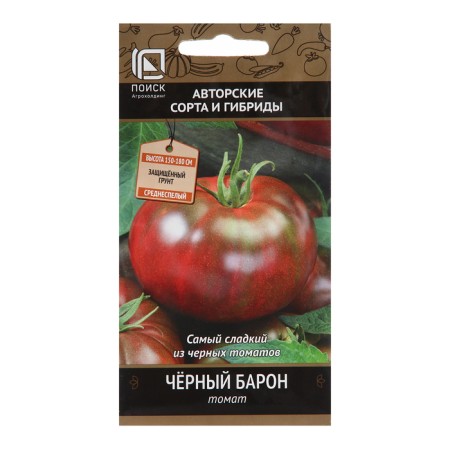 Black Baron tomato seeds, 0.1 g