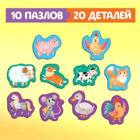 Maxi Puzzles in a metal farm metal box, 10 puzzles-4