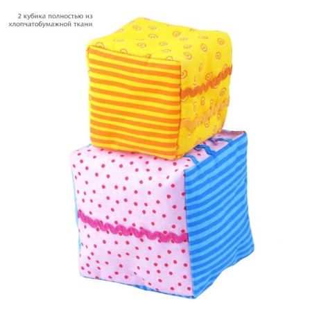 Set of soft cubes "Smart Cubes"-4