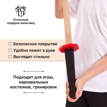 Katana wooden tree games, scabbard, black color-1