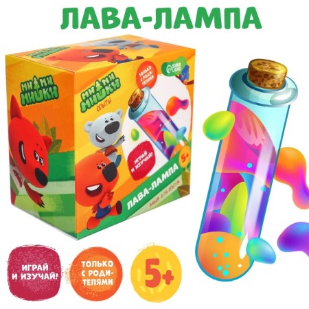 Set for the experiments of Lava Laces, Mi-Mi-Mimka