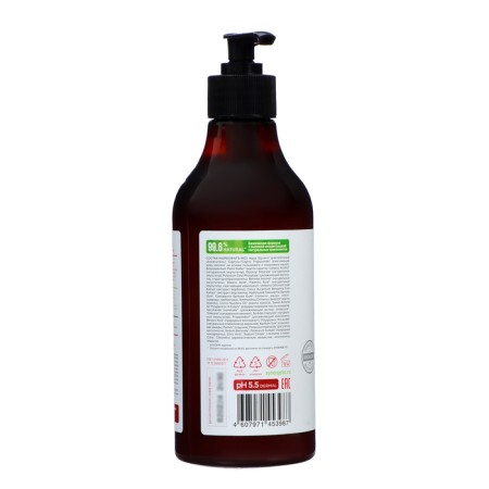 Hand and body cream natural Synergetic patchouli and fragrant bergamot, 380 ml-2